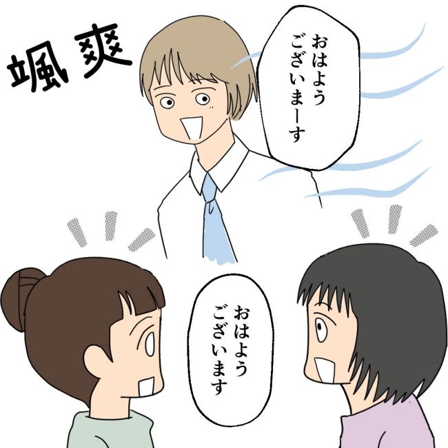 口を出す夫・出さない夫／紙屋束実