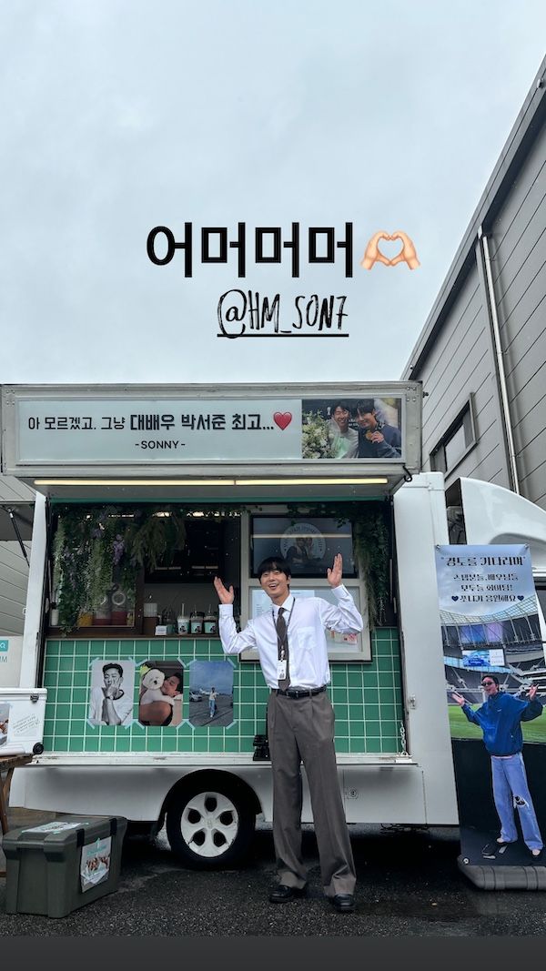 パク・ソジュン