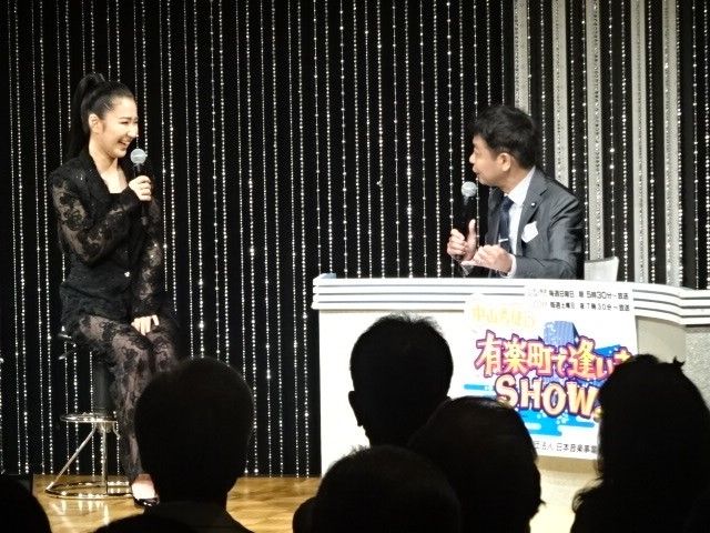 田中あいみ、中山秀征