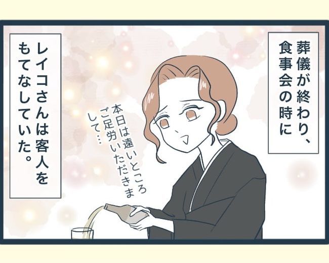 イジワルな長男の嫁の末路／みぃ子