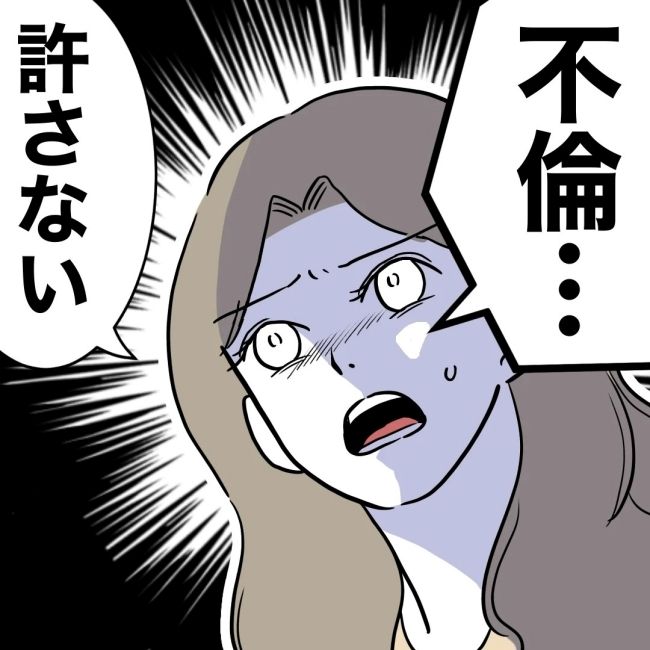 ぽん子／小児科ナースと不倫した夫の末路