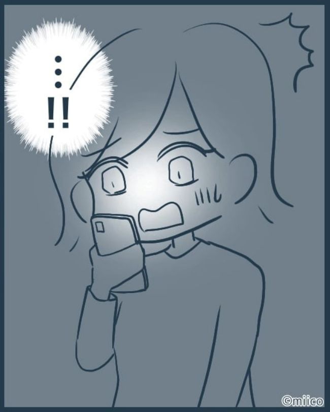 となりの庭に泣かされた／みぃ子