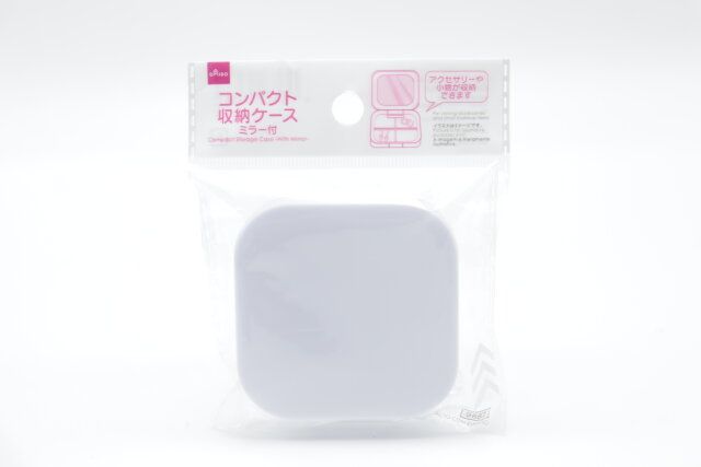 ダイソーのコンパクト収納ケース1