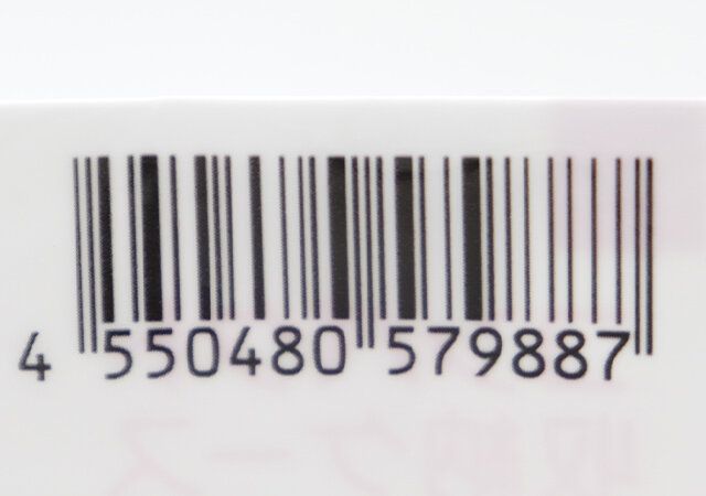 ダイソーのコンパクト収納ケースのバーコード