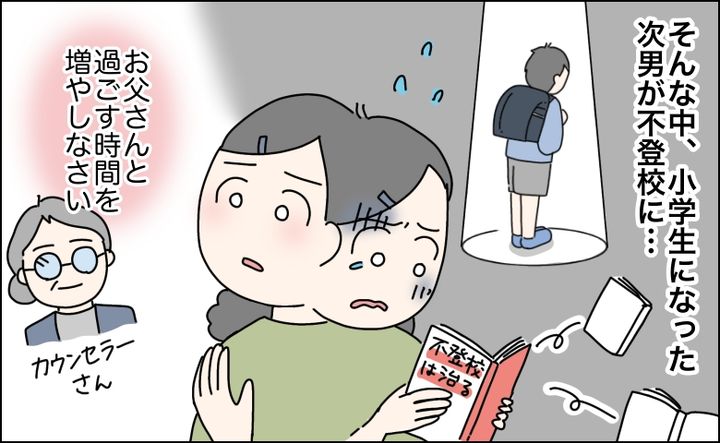 離婚2回、アラフィフシングルマザーが「人生で一番仕事に没頭している」と思えるワケ【体験談】