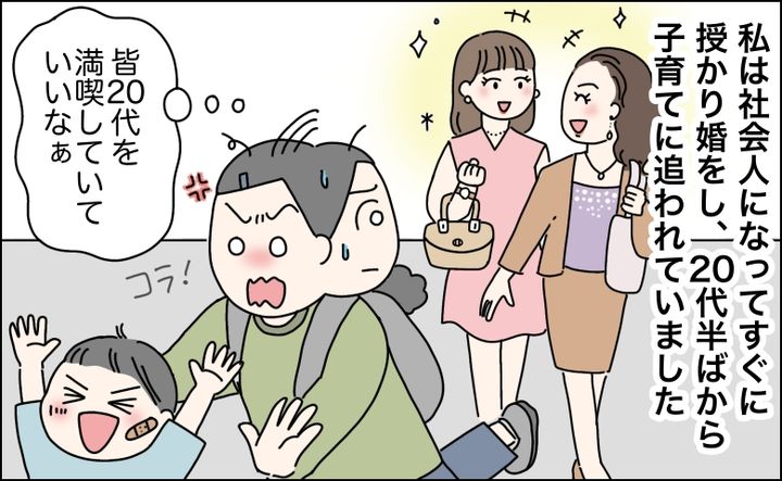 離婚2回、アラフィフシングルマザーが「人生で一番仕事に没頭している」と思えるワケ【体験談】