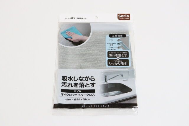 セリア 吸水しながら汚れを落とすPVAマイクロファイバークロス パッケージ