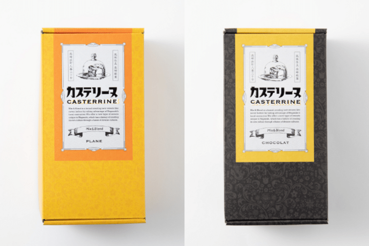 カステラの、次なる一歩。ひとひねり、アレンジした長崎カステラ味比べ3選