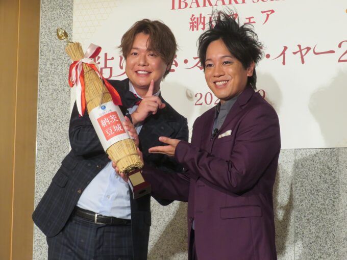 粘り強さ・オブ・ザ・イヤー2025に選ばれたぺこぱ 