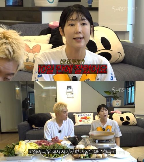 カンナム（左）と藤田小百合