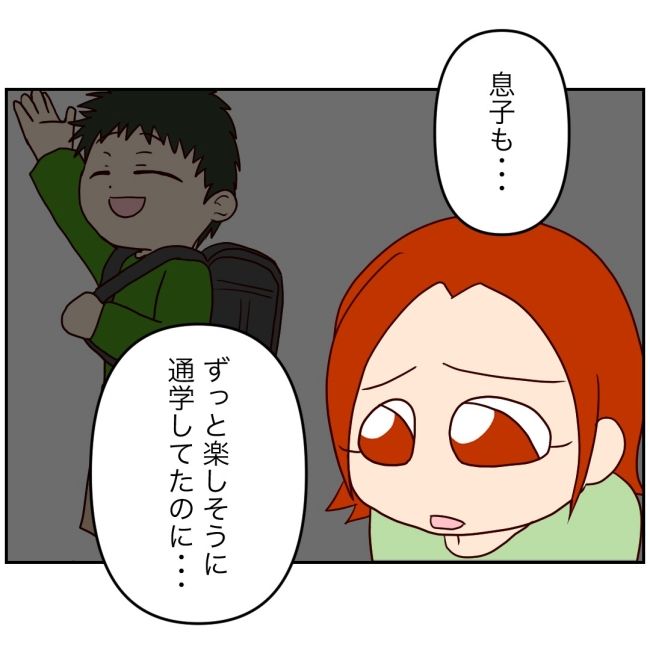 娘の担任は洗脳教師でした／もち田ハム子