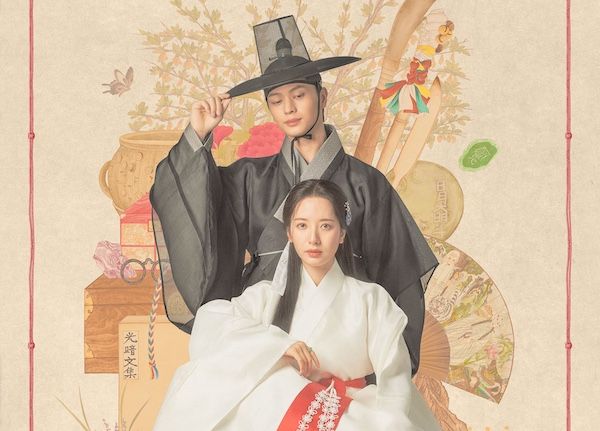 『鬼宮（ききゅう）』