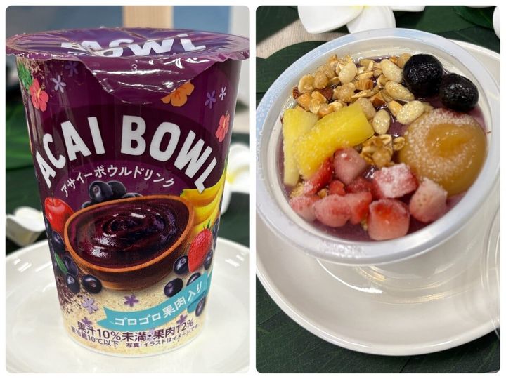 ファミリーマート 左：アサイーボウルドリンク 右：アサイーボウルアイス