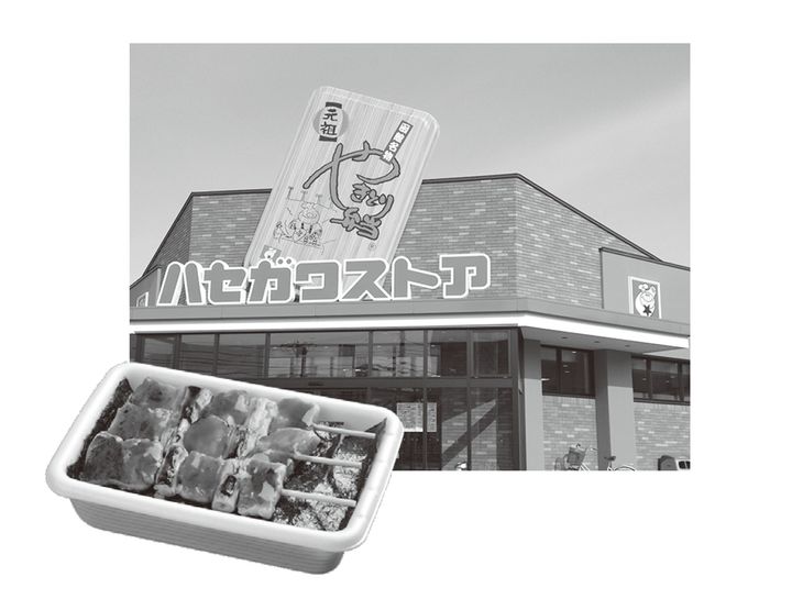 ハセガワストア。1978年に販売を開始した名物のやきとり弁当は必食。