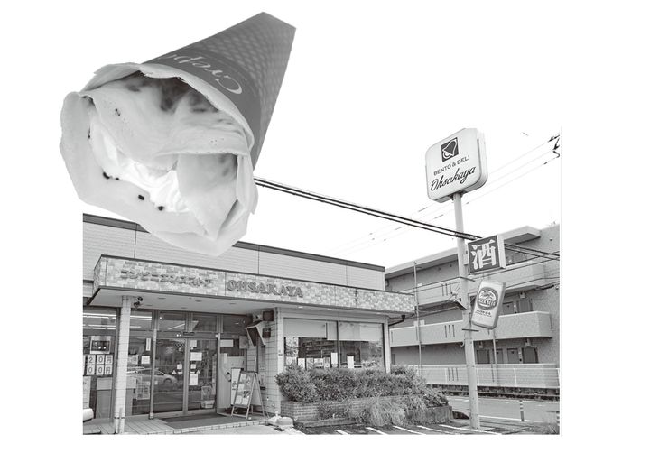 茨城県神栖にある「ビジネス旅館 大坂屋」に併設するOHSAKAYA。