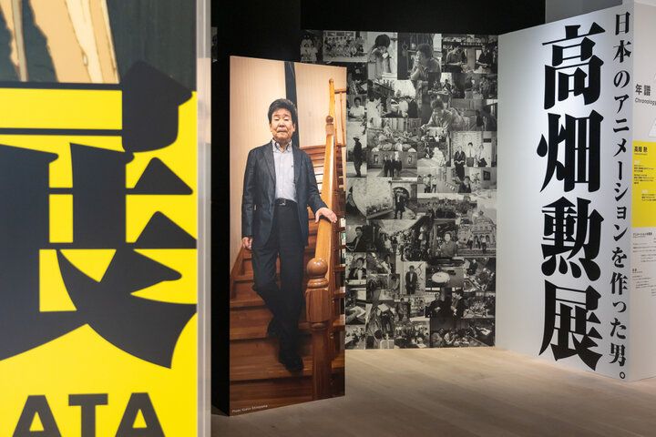 麻布台ヒルズで開催中「高畑勲展」をレポート。パパンダに会える夏♪限定喫茶やグッズも充実