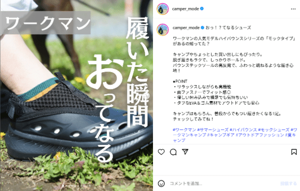 「体感温度が－5度」テント内は真っ暗！99%のUVカットと遮光性が優秀すぎる…！