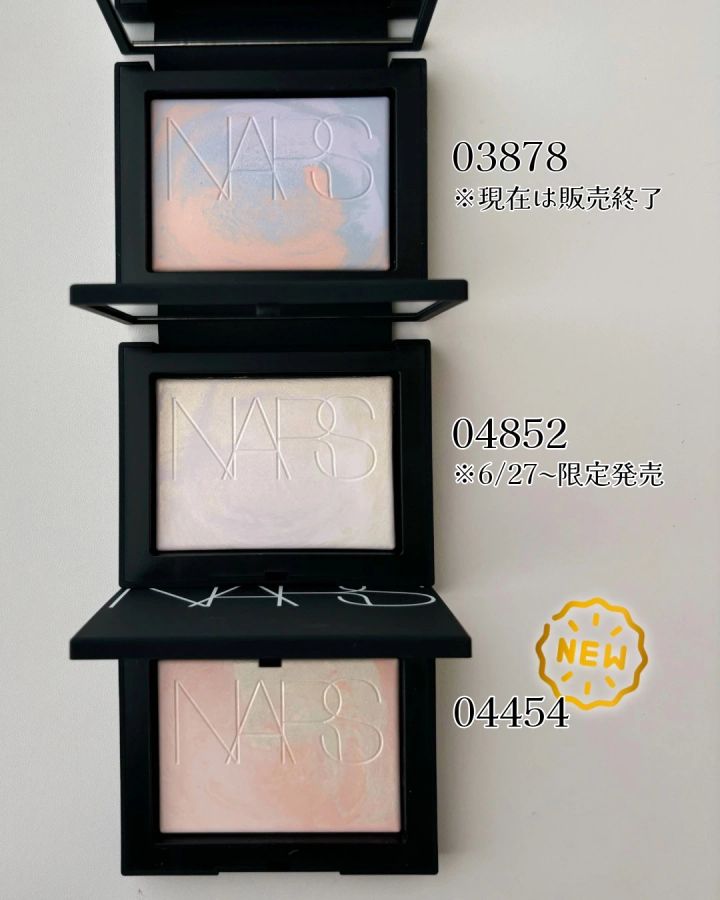 ”マーブルリフ粉”限定品3色を比較