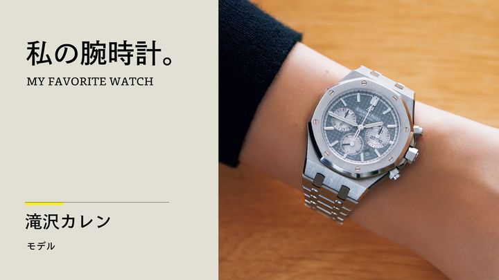 オーデマ ピゲ ロイヤル オーク クロノグラフ