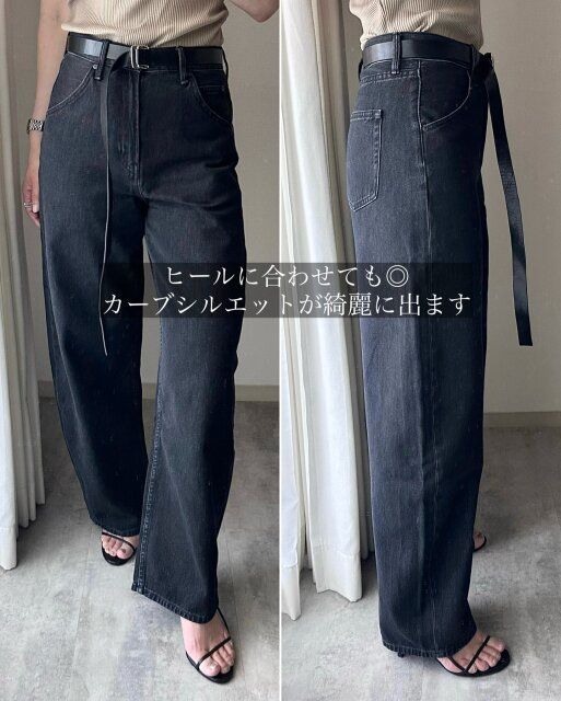 ユニクロのバギーカーブジーンズのシルエット2