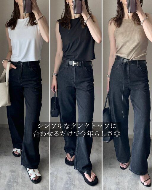 ユニクロのバギーカーブジーンズのコーデ