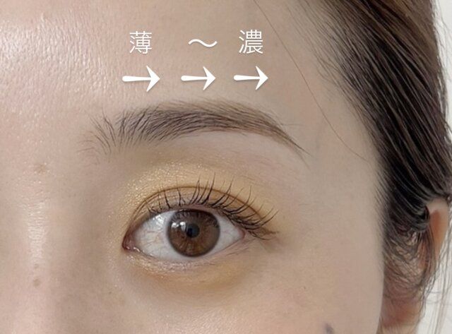 パウダーをグラデーションに