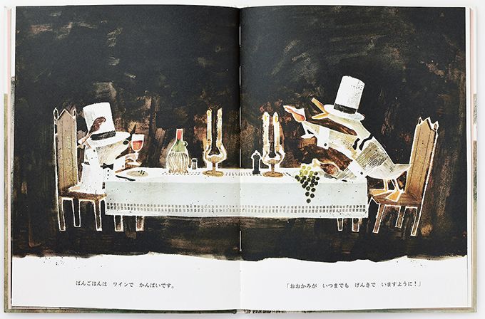 園や学校の読み聞かせ会で人気！みんなが夢中になる絵本【最新号からちょっと見せ】の画像7