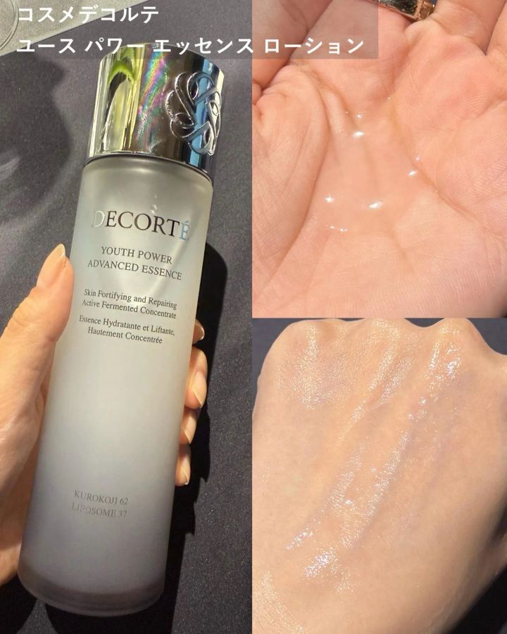 コスメデコルテ ユース パワー エッセンス ローション テクスチャー