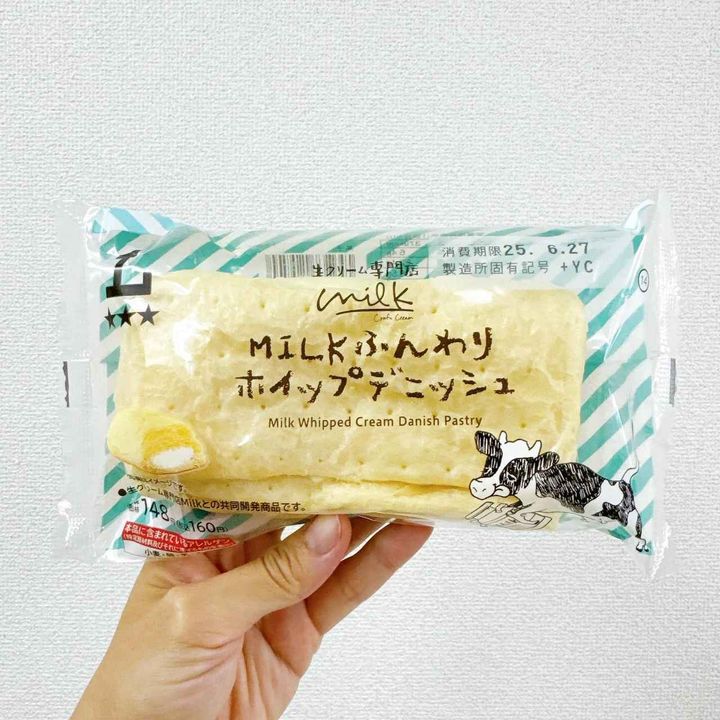 画像1: 出典：Instagram