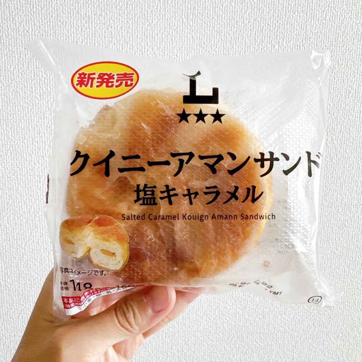 画像3: 出典：Instagram