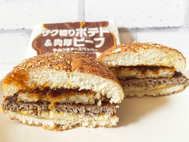 【マクドナルド】ハワイアンバーガーズ