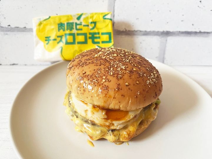 【マクドナルド】ハワイアンバーガーズ