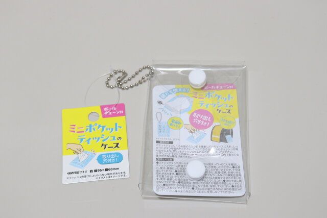 セリアのキッズ用ポケットティッシュケース1