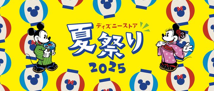 ディズニー　夏祭りくじ　イオンバランス　ドライヤー ディズニー夏祭りくじ シンデレラ イオンバランスドライヤー