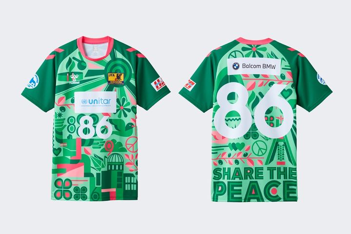 ヒュンメル、“末広がりの平和”を表す被爆80年の「ピースユニフォーム」を発表！広島と長崎のU-15選抜が着用