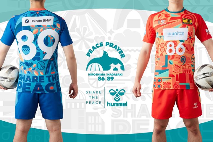 ヒュンメル、“末広がりの平和”を表す被爆80年の「ピースユニフォーム」を発表！広島と長崎のU-15選抜が着用
