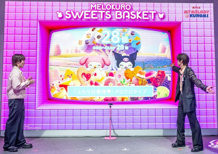 MELOKURO SWEETS BASKETの画面