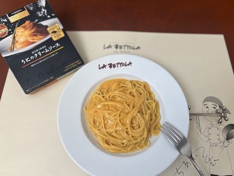 予約でいっぱいの店 THE PREMIUM