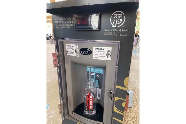 会場内の「無料給水スポット」。マイボトルを持参して、ぜひ活用しましょう！
