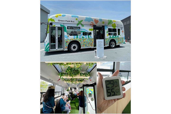 休憩専用のEVバス「「Green Park Bus」」。グリーンが癒やし度満点！