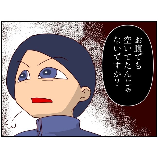 娘の担任は洗脳教師でした／もち田ハム子