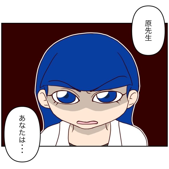 娘の担任は洗脳教師でした／もち田ハム子