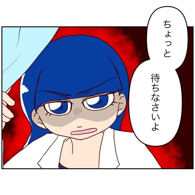 娘の担任は洗脳教師でした／もち田ハム子