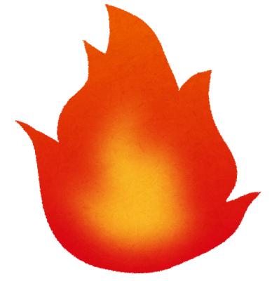 火・炎のイラスト