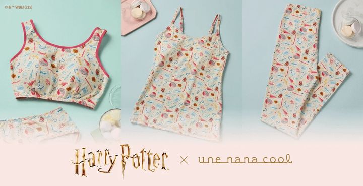ウンナナクール「ハリー・ポッター」コレクション