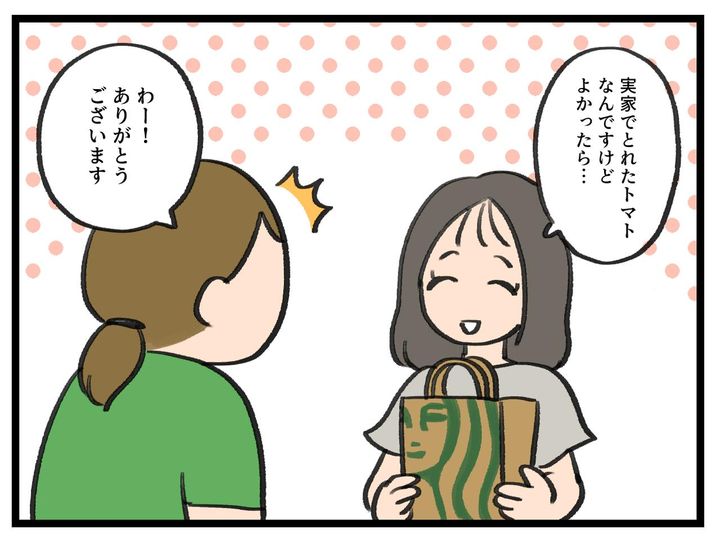 画像1: お土産袋