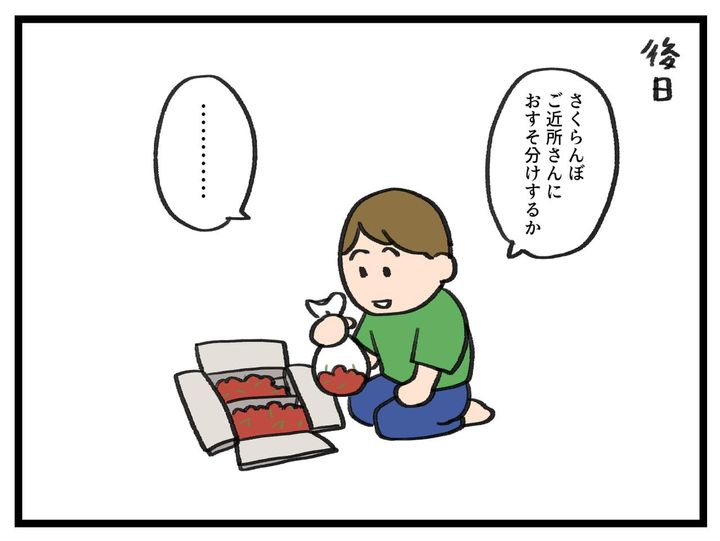 画像3: お土産袋