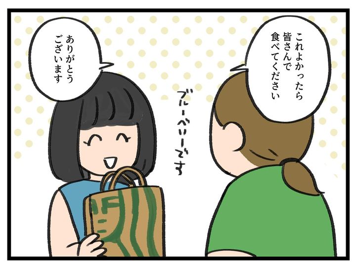 画像2: お土産袋