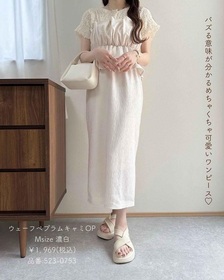 画像1: 出典：Instagram