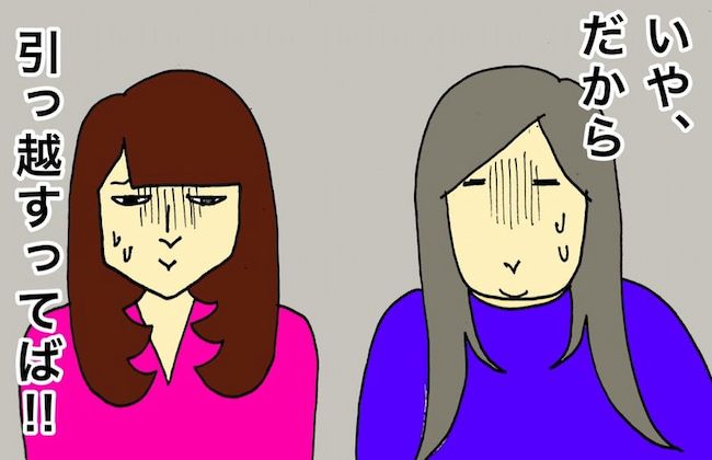 母の認知症介護日記／ワフウフ